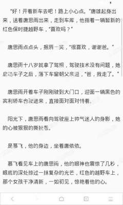 如果在菲律宾的马尼拉机场由于签证问题被拦截的解决办法是什么 干货回答